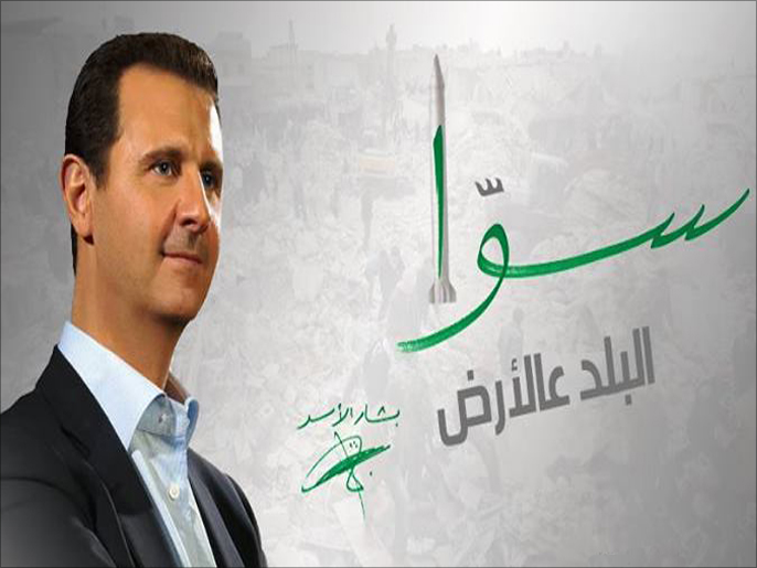 ‪الناشطون السوريون سخروا من حملة بشار الأسد وشعاراتها‬ (نشطاء)