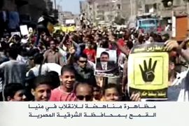 مظاهرات مناهضة للانقلاب بعدة مدن مصرية 2/5/2014