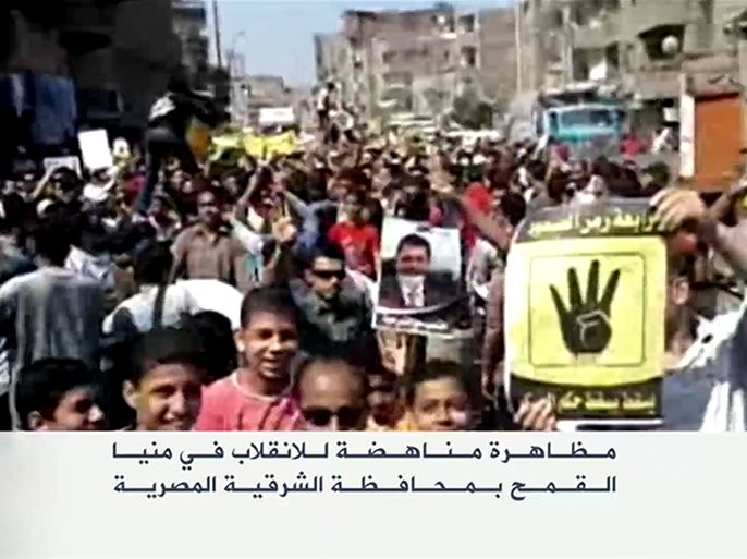 مظاهرات مناهضة للانقلاب بعدة مدن مصرية 2/5/2014
