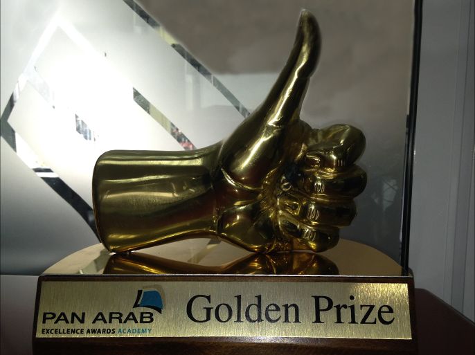 جائزة التميز الذهبية في دبي