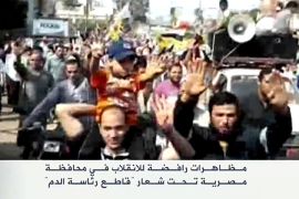 مظاهرات رافضة للانقلاب تحت شعار "قاطع رئاسة الدم"