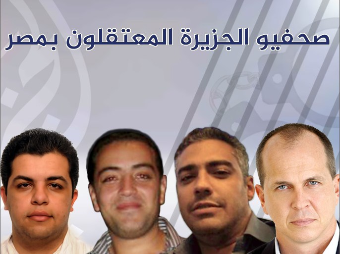 صحفيو الجزيرة المعتقلون بمصر