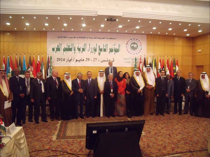 جانب من أعمال المؤتمر التاسع لوزراء التربية والتعليم العرب (ماي/آيار 2014 المؤتمر التاسع لوزراء التربية والتعليم العرب المنعقد في العاصمة تونس)