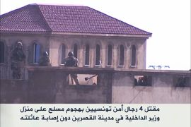 جرحى وقتلى بهجوم مسلح على منزل وزير الداخلية التونسي