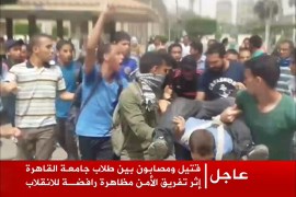 قتيل ومصابون بين طلاب جامعة القاهرة إثر تفريق الأمن مظاهرة رافضة للإنقلاب