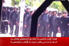 قوات الأمن المصرية تطلق الخرطوش والغازات على طلاب مدينة الأزهر الجامعية