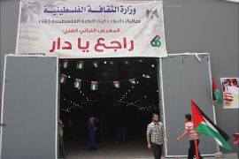 معرض تراثي في غزة بذكرى النكبة