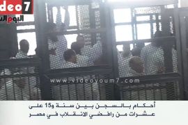 أحكام بالسجن بين سنة و15 عاما لرافضين للانقلاب بمصر