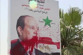 مقاطعة المصريين للانتخابات الرئاسية