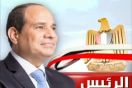 الأحد القادم إجازة رسمية لتنصيب السيسي رئيسا لمصر