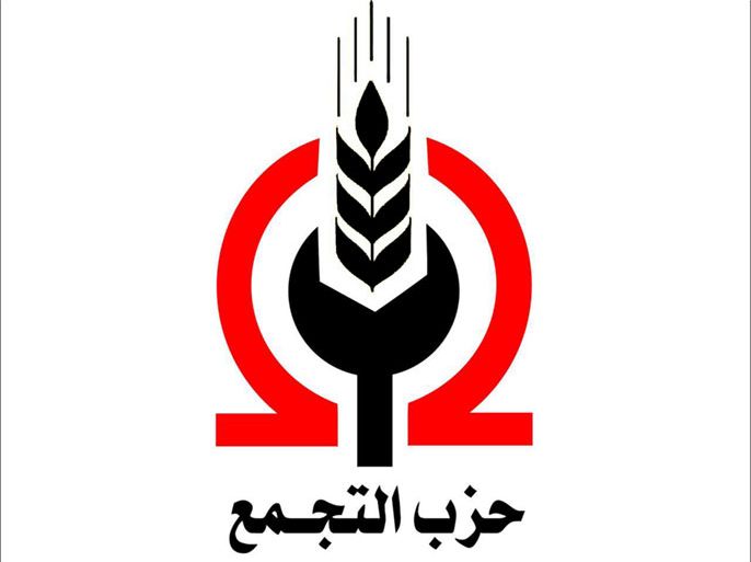 حزب التجمع الوطني المصري