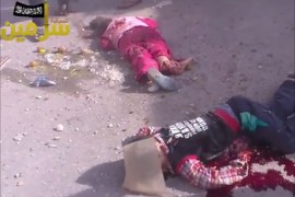مجزرة في مدينة سرمين بريف إدلب ( مصدر الصورة نشطاء