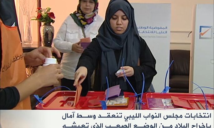 بدء تصويت الليبيين بالخارج بالانتخابات البرلمانية