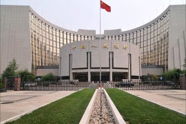 A file photo dated 06 July 2011 showing an exterior view of the headquarters of the People's Bank of China (PBOC) in central Beijing, China. China's foreign exchange reserves jumped by more than 500 billion dollars last year,