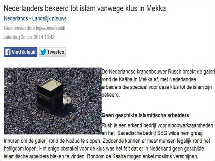 صحيفة هابر خيردرلاند: هولنديون يدخلون الإسلام لمهمة في مكة(الجزيرة)