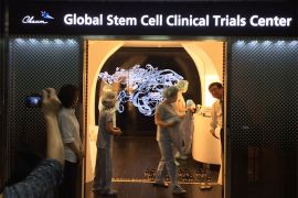 مدخل مختبر الخلايا الجذعية في مؤسسة تشا بسول في كوريا الجنوبية