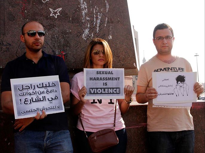 وقفة شبابية ضد ظاهرة التحرش الجنسي في مصر
