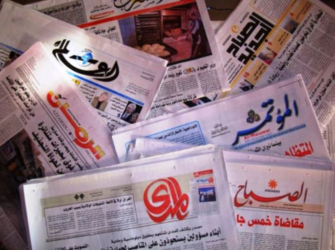 الصحف العراقية