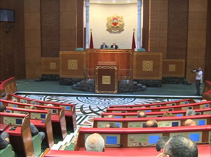 تقرير حقوق الإنسان أمام البرلمان المغربي