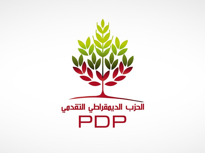 الحزب الديمقراطي التقدمي - تونس