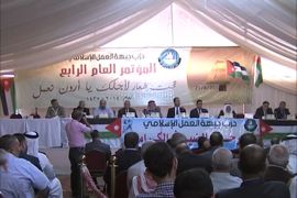 جبهة العمل الإسلامي في الأردن تعقد مؤتمرها بالشارع