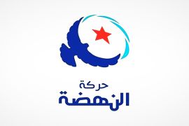 شعار حركة النهضة التونسية