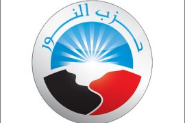 شعار حزب النور "مصر"