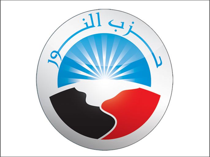 شعار حزب النور "مصر"