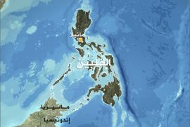 الفلبين 1600