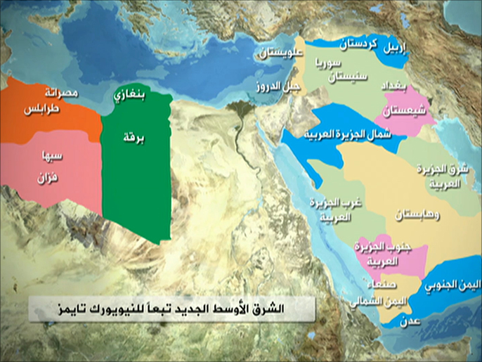 ‪‬ خريطة نشرتها صحيفة نيويورك تايمز الأميركية توضح مخططات التقسيم للشرق الأوسط(الجزيرة)