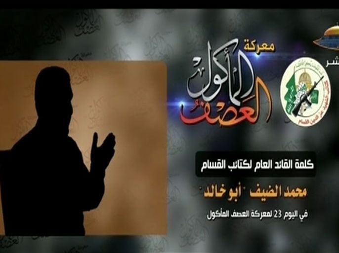 صورة من فيديو محمد الضيف - القائد العام لكتائب القسام