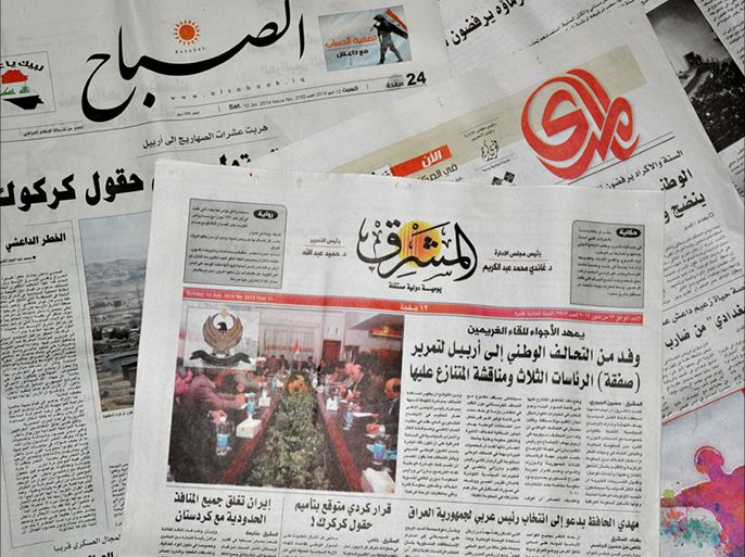 جولة صحافة عراقية
