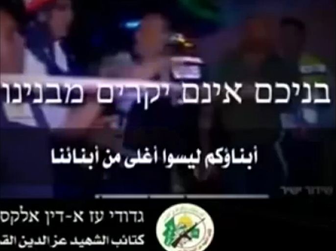 القناة العاشرة الإسرائيلية تؤكد تعرض بثها لإختراق من قبل حركة حماس