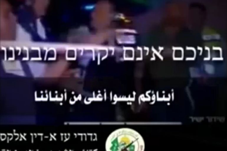 القناة العاشرة الإسرائيلية تؤكد تعرض بثها لإختراق من قبل حركة حماس