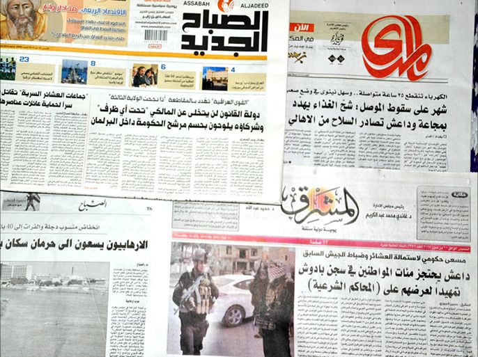 الصحافة العراقية تتناول أخبار الدولة الاسلامية