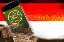 تطبيق للهواتف الذكية في إندونيسيا لترجمة معاني القرآن الكريم