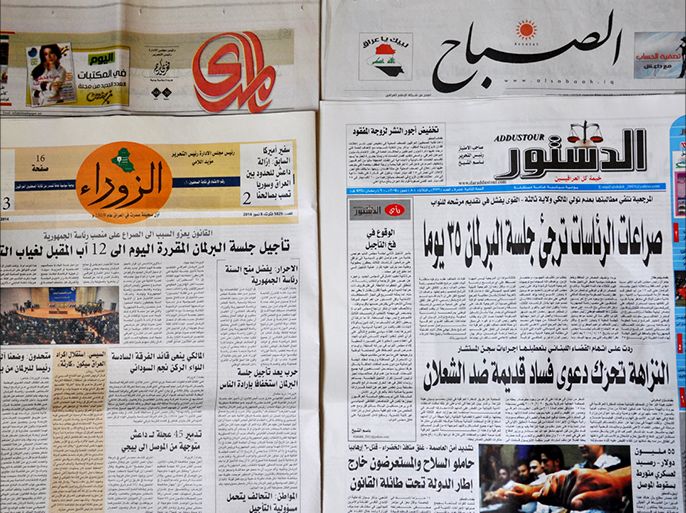 جولة في الصحافة العراقية من محمود الدرمك