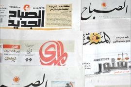 مجموعة من الصحف العراقية
