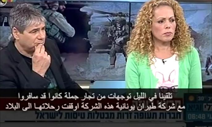 من الإعلام الإسرائيلي بشأن حرب غزة