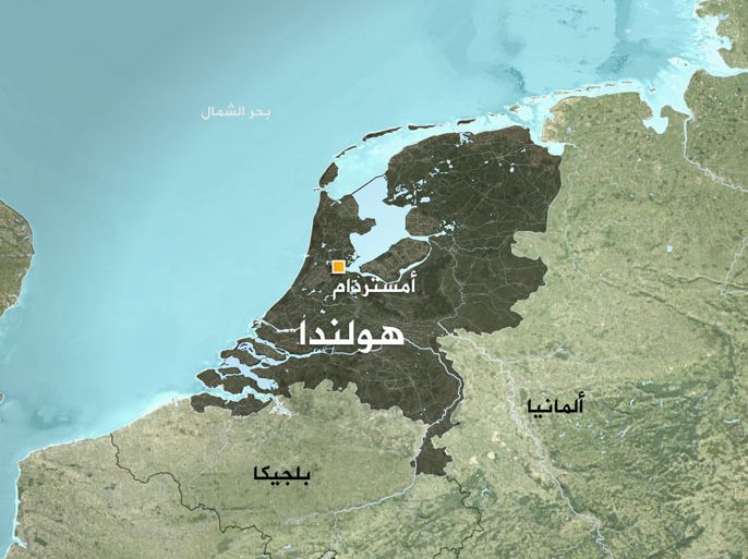 هولندا 1600