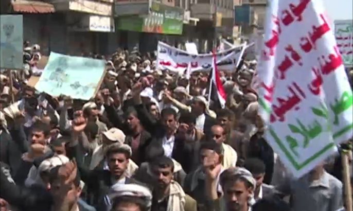 آلاف الحوثيين يتظاهرون في صنعاء