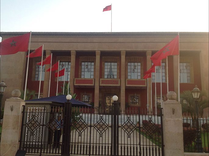 صورة لمقر البرلمان المغربي