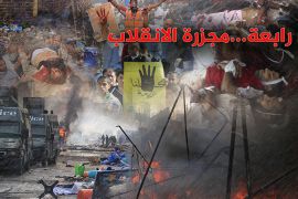تغطية عن ذكرى مجزرة رابعة العدوية