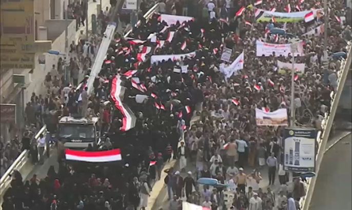 آلاف اليمنيين يشاركون في مظاهرة حاشدة وسط صنعاء