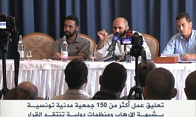 تعليق عمل أكثر من 150 جمعية مدنية بتونس