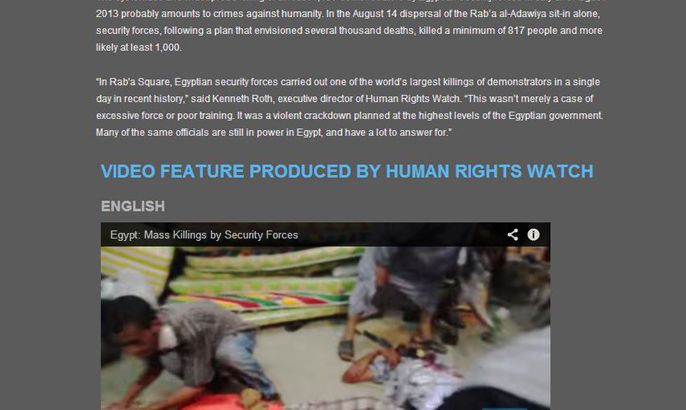 تقرير هيومن رايتس ووتش يتحدث عن جرائم ضد الإنسانية ارتكبت بحق المتظاهرين في رابعة ( مصدر الصورة هيومن رايتس ووتش )