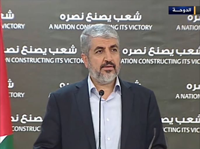 مؤتمر صحفي لخالد مشعل رئيس المكتب السياسي لحركة حماس