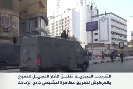 الشرطة المصرية تفرق بالقوة مظاهرة لمشجعي الزمالك