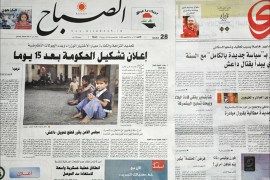 الصحف العراقية