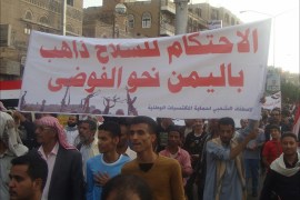 تظاهرات صنعاء ترفض الاحتكام إلى السلاح